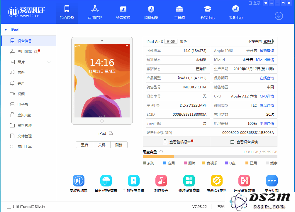 iOS14.3 beta版值得升级吗？附iOS14.3 beta版测评