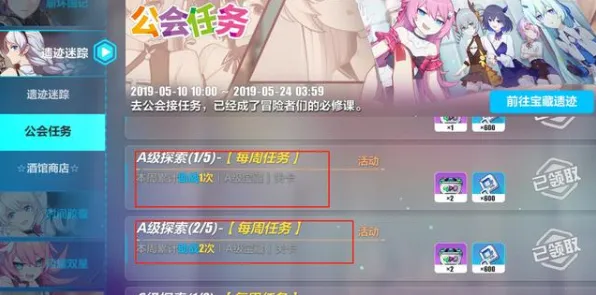 最新揭秘｜紧急福利登录！崩坏与星穹铁道抽卡策略全解析，深渊143快速通关阵容全攻略