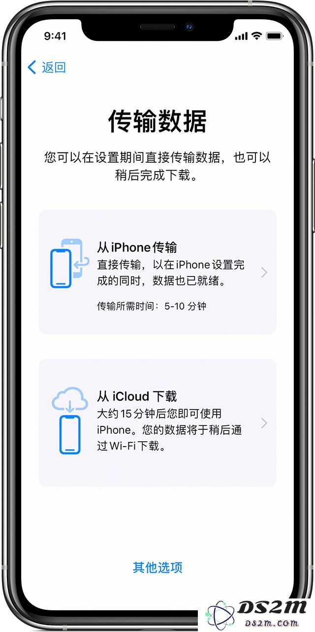 如何使用“快速开始”功能将数据传输到新的 iPhone 12？