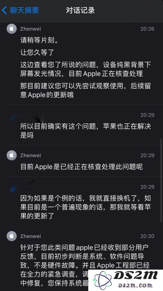 苹果客服回应 iPhone 12 屏幕“发绿”问题：后续更新系统解决