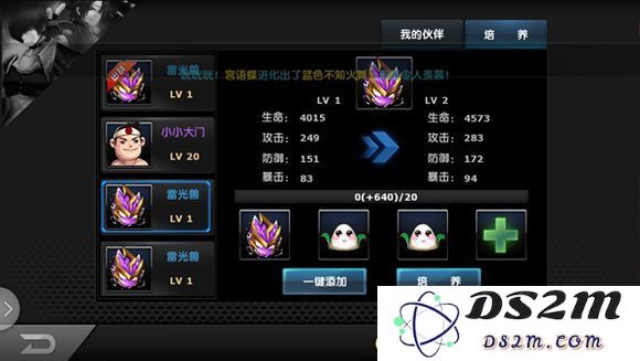 陪你一生的伙伴 拳皇97伙伴玩法分析