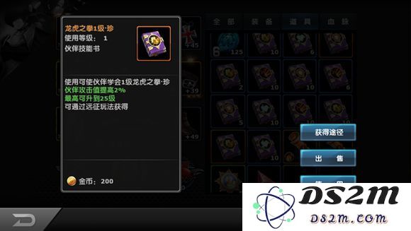 陪你一生的伙伴 拳皇97伙伴玩法分析