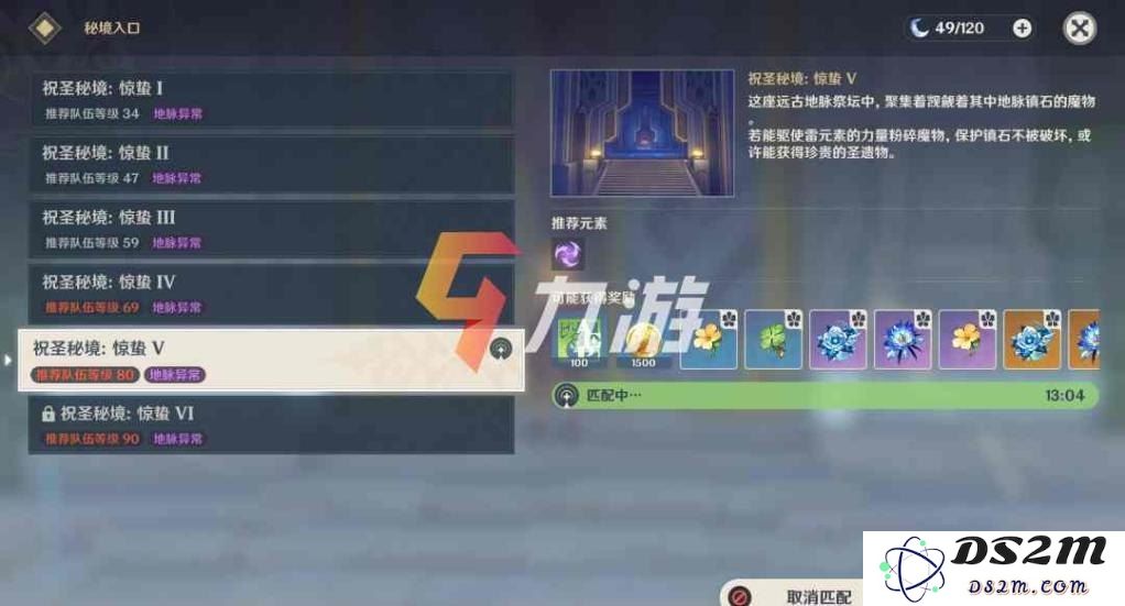 原神团队合作探秘：如何在组队秘境中充分发挥角色优势