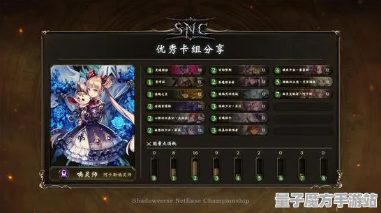 《影之诗》高阶连招策略-2025春季优化版-阿里生态独家解析-卡牌对战技巧分享