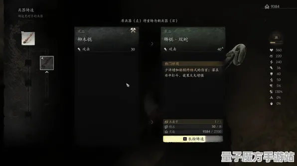 《黑神话：悟空》称号收集-实时更新-每日热修-亚马逊Luna-放置挂机-3分钟速通