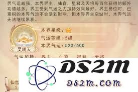 凡人传说中提升神功的有效方法与技巧解析，以助修炼者更快进阶