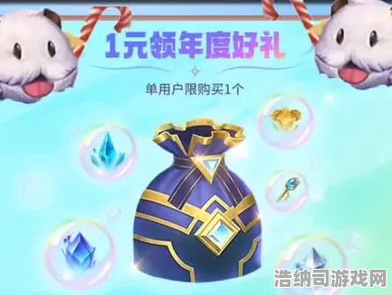 ｜最新｜套路 年年有余道具兑换 爆款｜2025年04月攻略，手把手教你白嫖限定皮肤+隐藏福利全解析