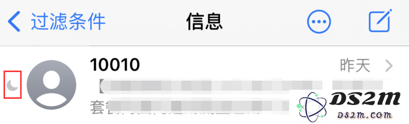 为什么我的 iPhone 中某些联系人的消息没有声音提示？探索可能的原因与解决方法