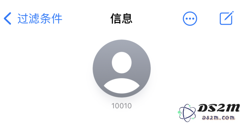 iPhone 中部分联系人的消息没有提示是什么原因？
