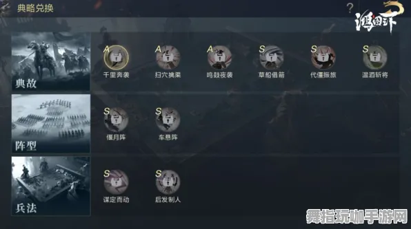 云游戏-S2赛季特别篇-剧情深度解析-支付宝随时畅玩