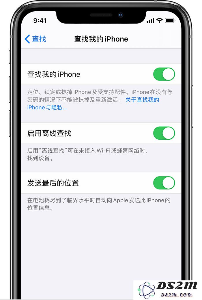 刚入手新款 iPhone 12？别忘记及时开启“查找我的设备”功能以保护您的新手机