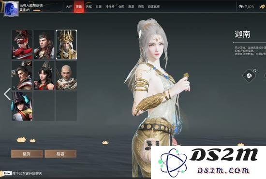 永劫无间手游道具怎么用 永劫无间手游道具功能介绍：玩转全新道具系统！ 遇见无限可能