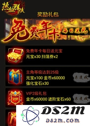 《热血群侠》中获取金币和元宝的最佳方法和赚钱攻略详解