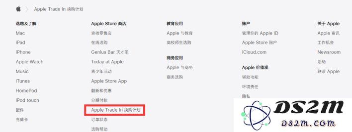 iPhone 11如何换购iPhone 12？