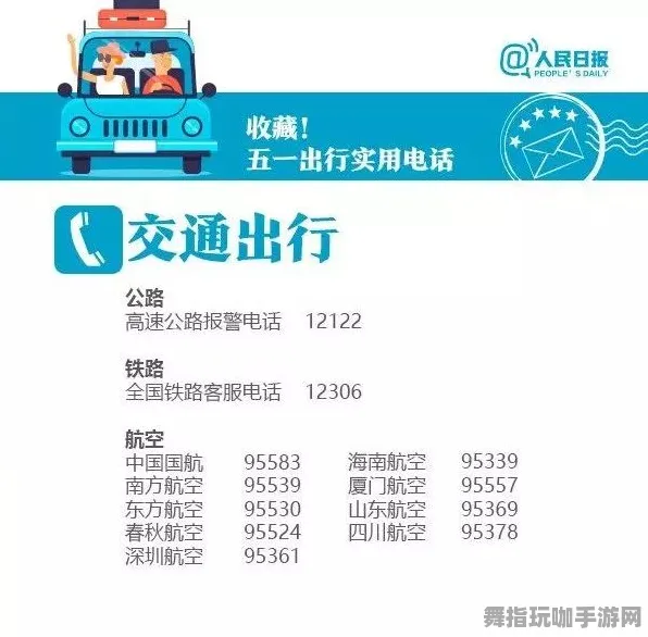 五一假期必备-倒计时6天-支付宝即玩-MOD制作教程-跨平台联机