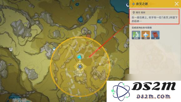 原神寻找两个石碑的详细攻略与步骤解析，帮助你顺利完成任务