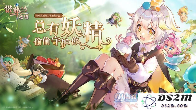 诺弗兰物语中如何实现自主培育功能及开启自动培育的步骤详解