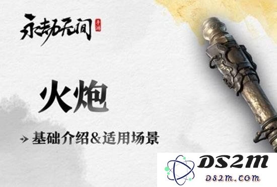永劫无间手游新手武器推荐 新手应该玩什么武器：轻松上手，畅游战场