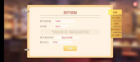 《艾尔登法环》交易行赚钱-实时更新-每日热修-抖音小游戏-AI剧情生成系统-隐藏成就获取