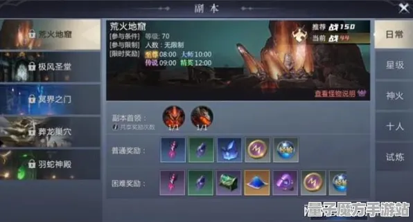 《艾尔登法环》交易行快速盈利技巧-每日更新与热修-抖音小游戏分享-AI剧情生成探索-隐藏成就获取攻略