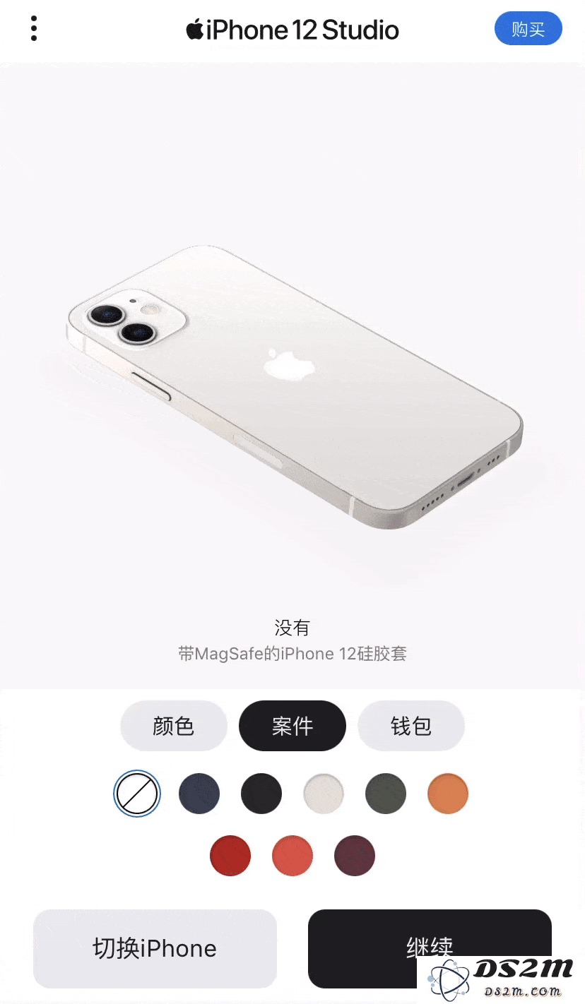 如何有效利用苹果最新推出的「iPhone 12 Studio」页面进行个性化定制和选购？
