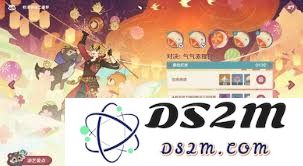原神秋津羽球二重梦第三天全奖励获取攻略与技巧详解