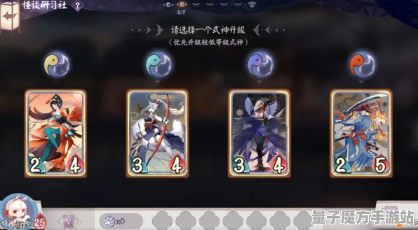《阴阳师：百闻牌》单刷技巧-实时更新-每日热修-Steam Deck-音游
