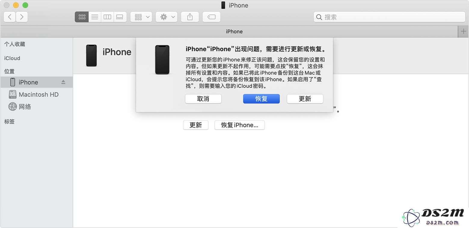 新买的 iPhone 12 无法正常激活怎么办？