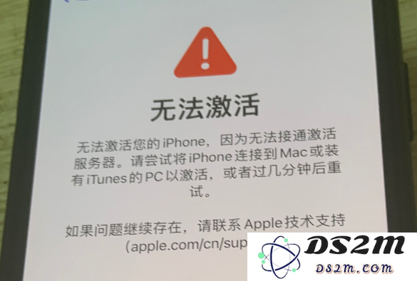 新买的 iPhone 12 无法正常激活怎么办？