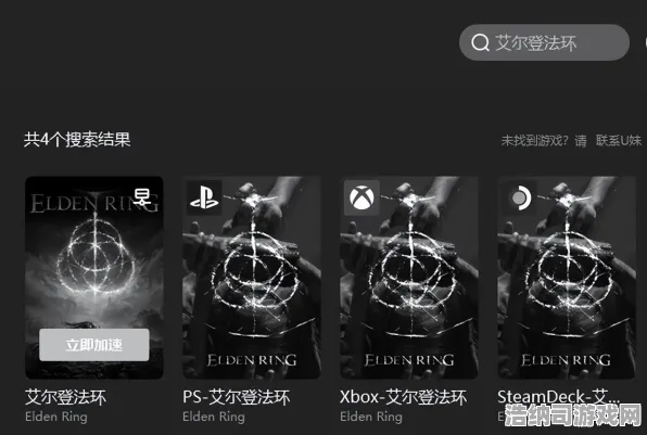 ▶最新技巧，1 微信小游戏｜技巧分享｜v0425｜艾尔登法环MOD开发全攻略，深入解析从微信小游戏热潮到3A大作MOD开发的完整流程