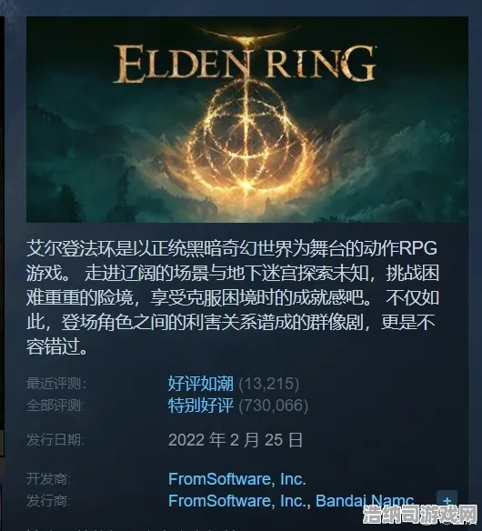 ▶最新攻略，1 微信小游戏｜套路 攻略｜v0425｜艾尔登法环Mod开发攻略，从微信小游戏爆款逻辑到3A大作MOD改造的全链路解析