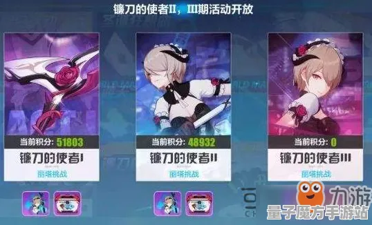 《崩坏3》团队配置-实时更新-每日维护-鸿蒙系统-经营模拟-声望快速提升攻略