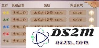 本命法宝的炼制卷轴使用方法与技巧详解
