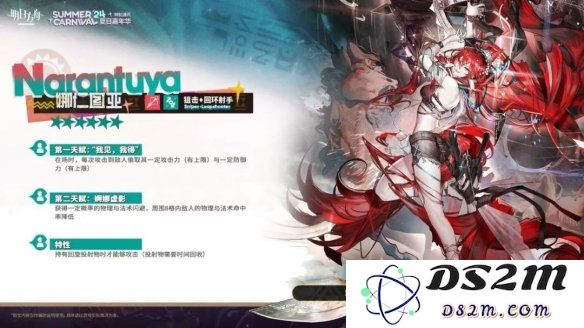 明日方舟娜仁图亚有哪些技能 娜仁图亚技能一览：探索角色的魅力与战斗力