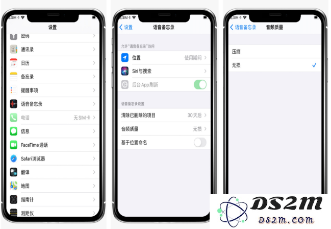 如何在iPhone 12上优化和调整音频质量设置以获得更好的听音体验