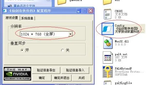 支付宝即玩-脑机接口游戏-2025年4月最新版