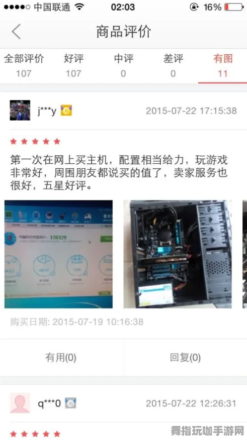 支付宝新推出即玩脑机接口游戏-2025年4月最新版本体验报告