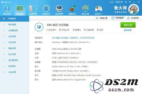 英雄联盟举报进度查询