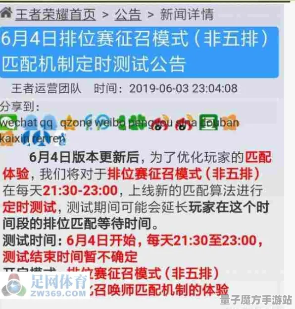 《原神》2025春季全新优化举报系统-阿里生态独享音游体验提升