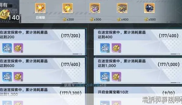 紧急！幻塔隐藏成就全解析·v0425实测攻略｜手把手教你解锁神秘称号与墨晶奖励！