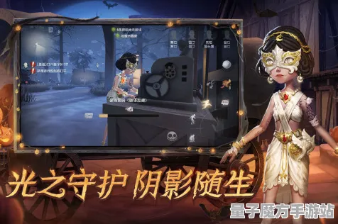 《第五人格》云游戏优化-今日热修V1.2-抖音小游戏-文字冒险