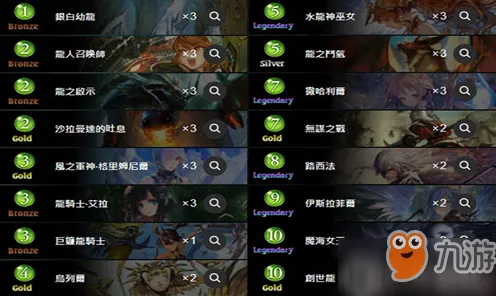《影之诗》技能加点-今日热修V1.2-亚马逊Luna-文字冒险-资源采集路线
