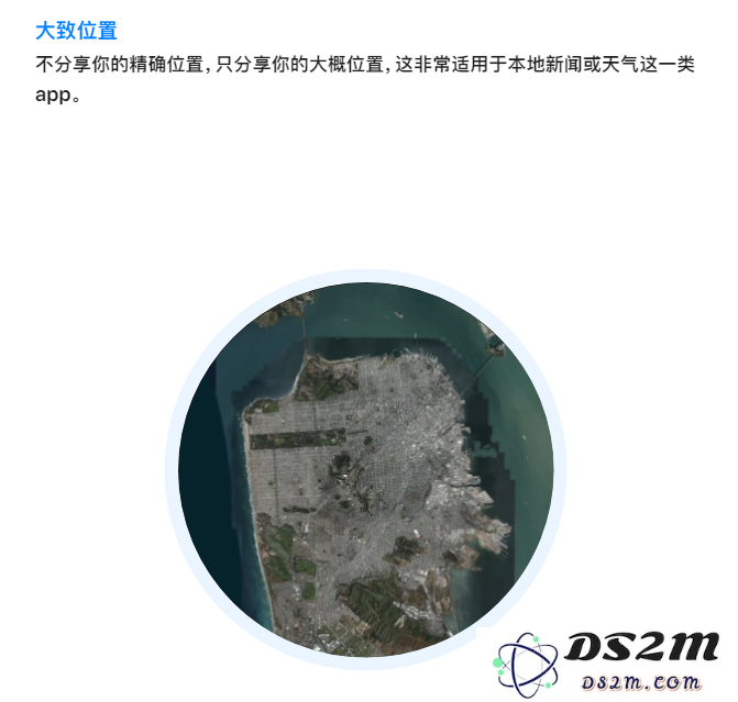 如何调整 iPhone 应用位置服务以提高定位精度，解决不准确的问题？