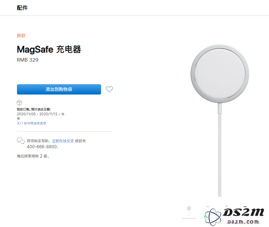 使用 MagSafe 充电器为 iPhone 12 充电时需要注意的问题