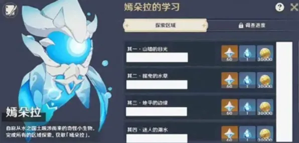 ▶独家分享｜全新技巧，零流量轻松畅游云·原神！登录即享豪礼，详解设置优化攻略｜原神游戏指南