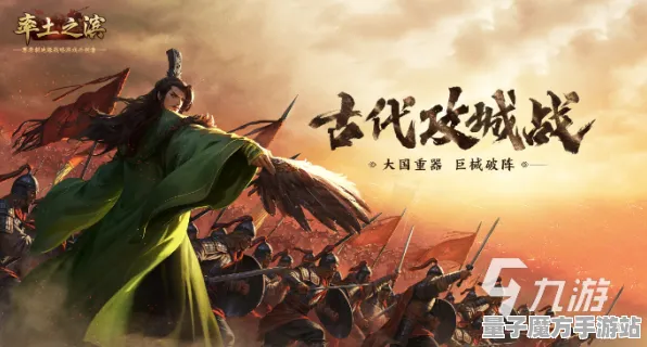 《率土之滨》DLC购买建议-2025春季最新优化-Xbox Series X-开放世界RPG