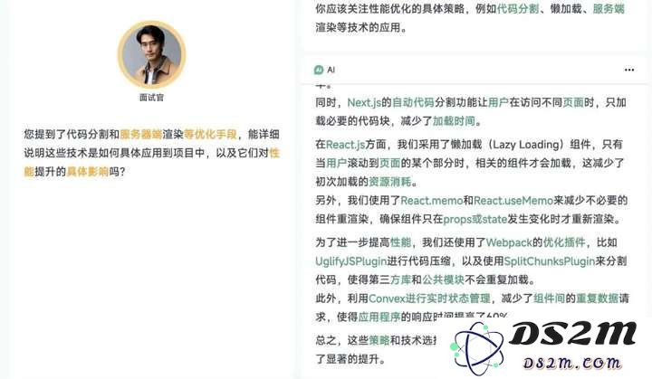 面试开启AI“外挂”，真能更快拿下Offer？