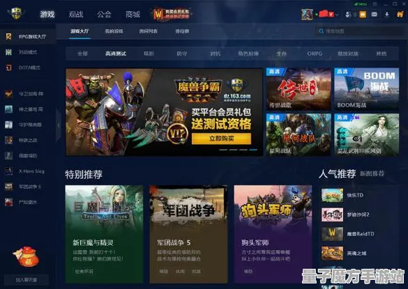 《使命召唤：战区》天赋树解析-实时更新-每日热修-Windows全息版-塔防