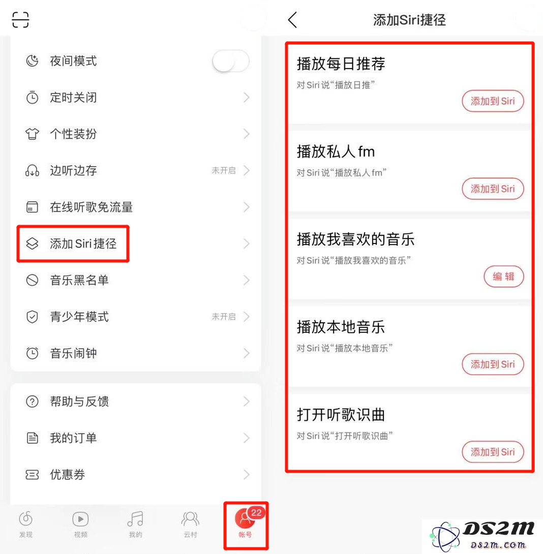 iPhone 使用技巧：轻轻双击手机背部即可随时播放你最爱的音乐曲目