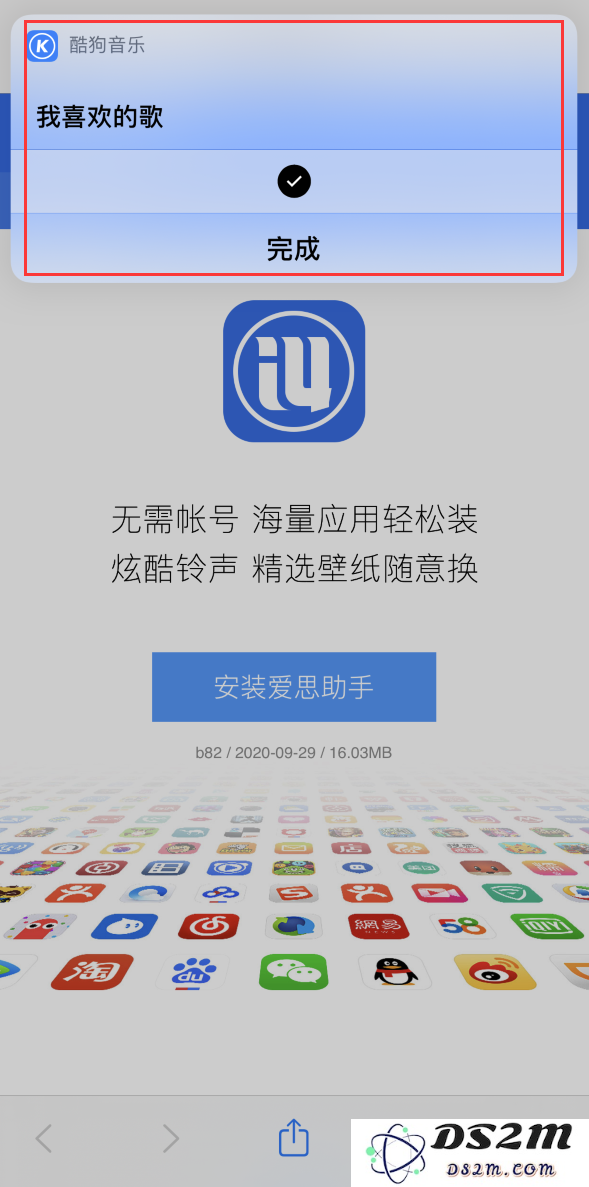 iPhone 小技巧：双击背部播放你喜欢的音乐